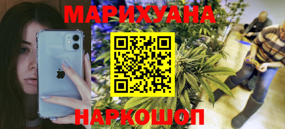 Бошки Шишки Amnesia Лысьва